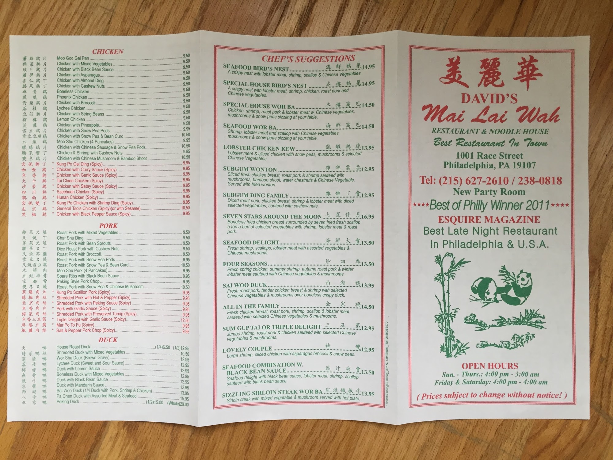 Photo credit: Google