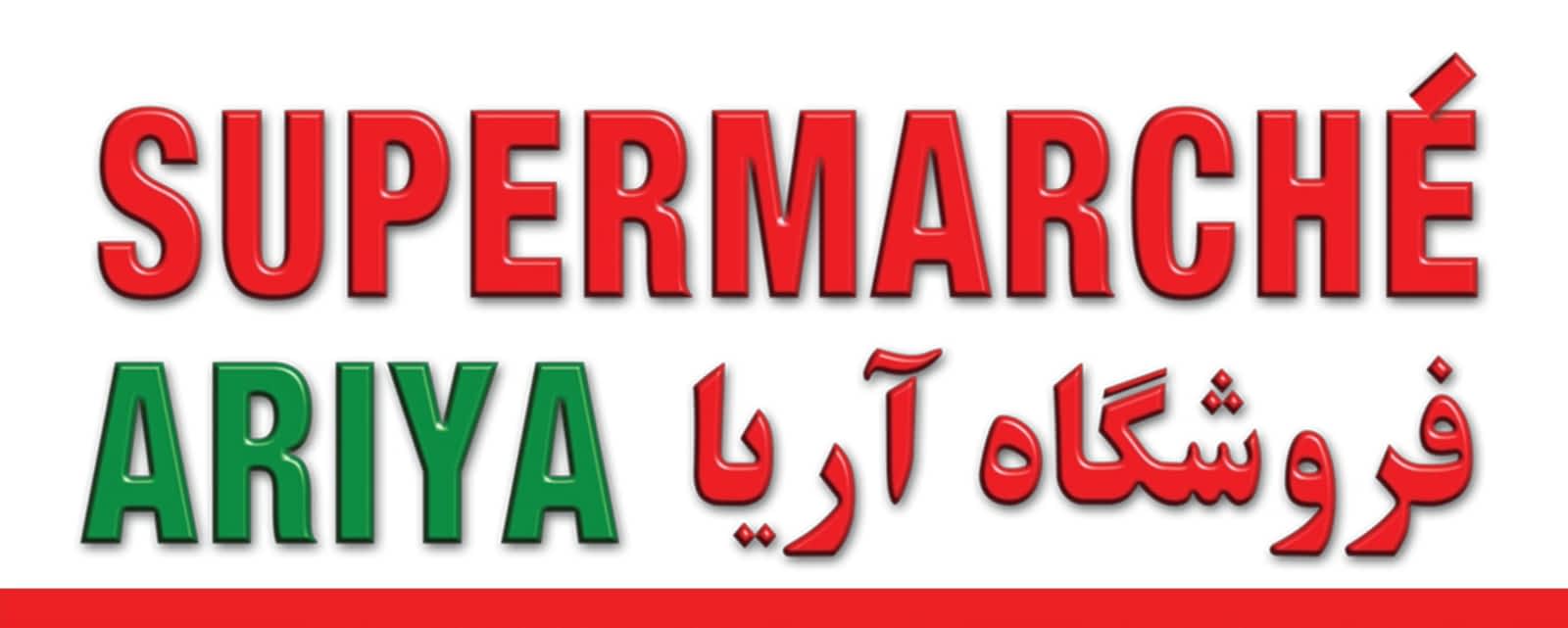 Photo credit: yellowpages.ca