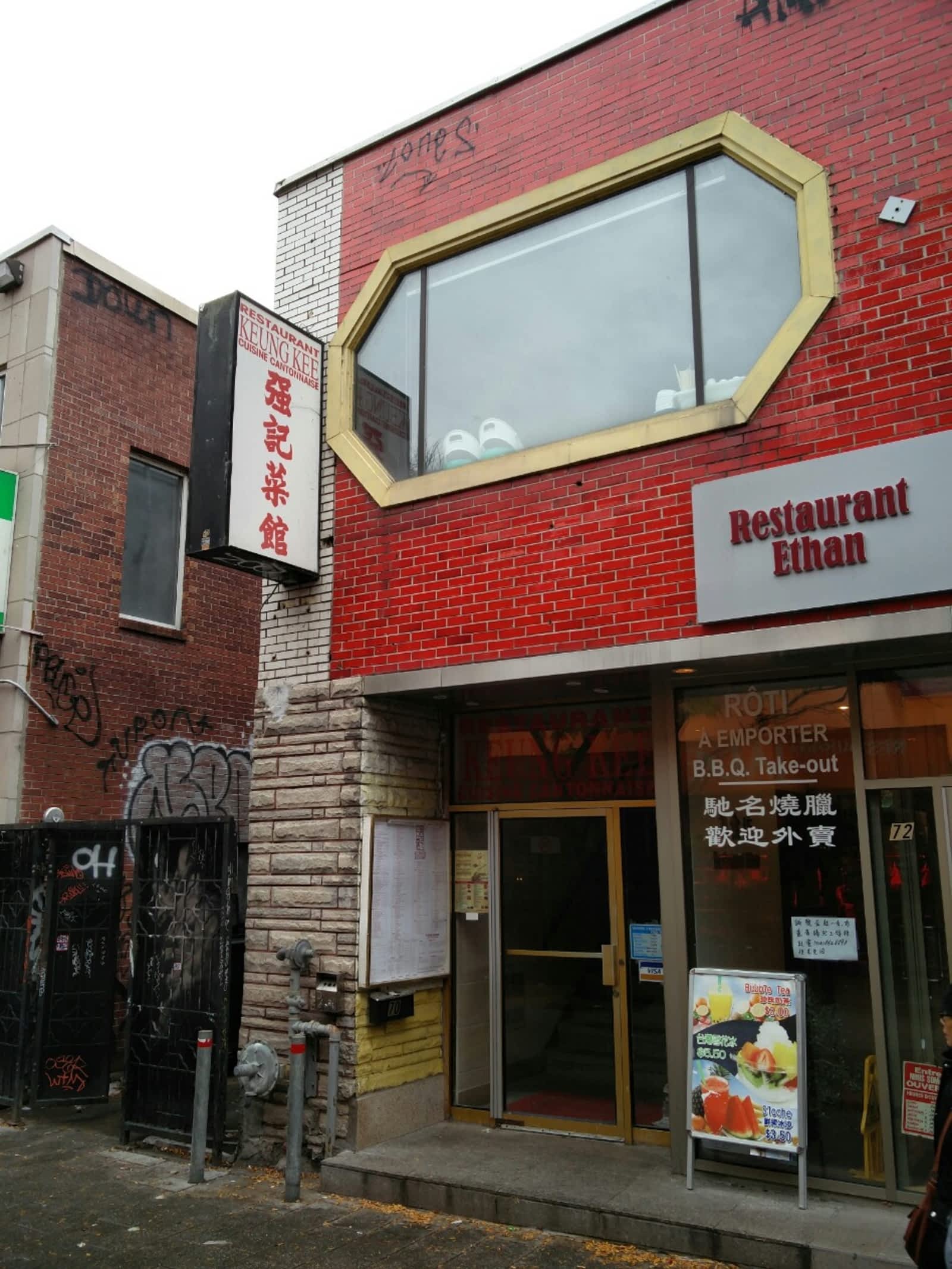 Photo credit: yellowpages.ca