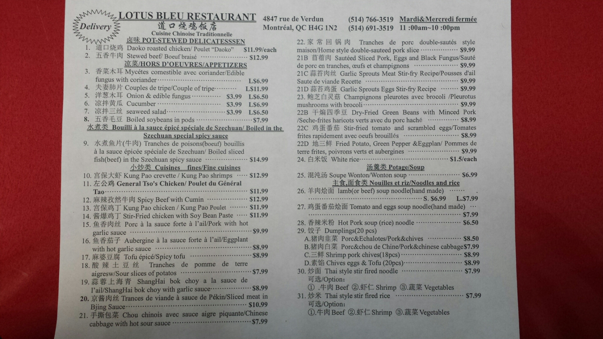 Photo credit: Google