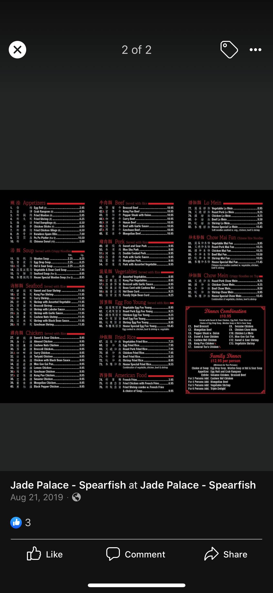 Photo credit: Facebook