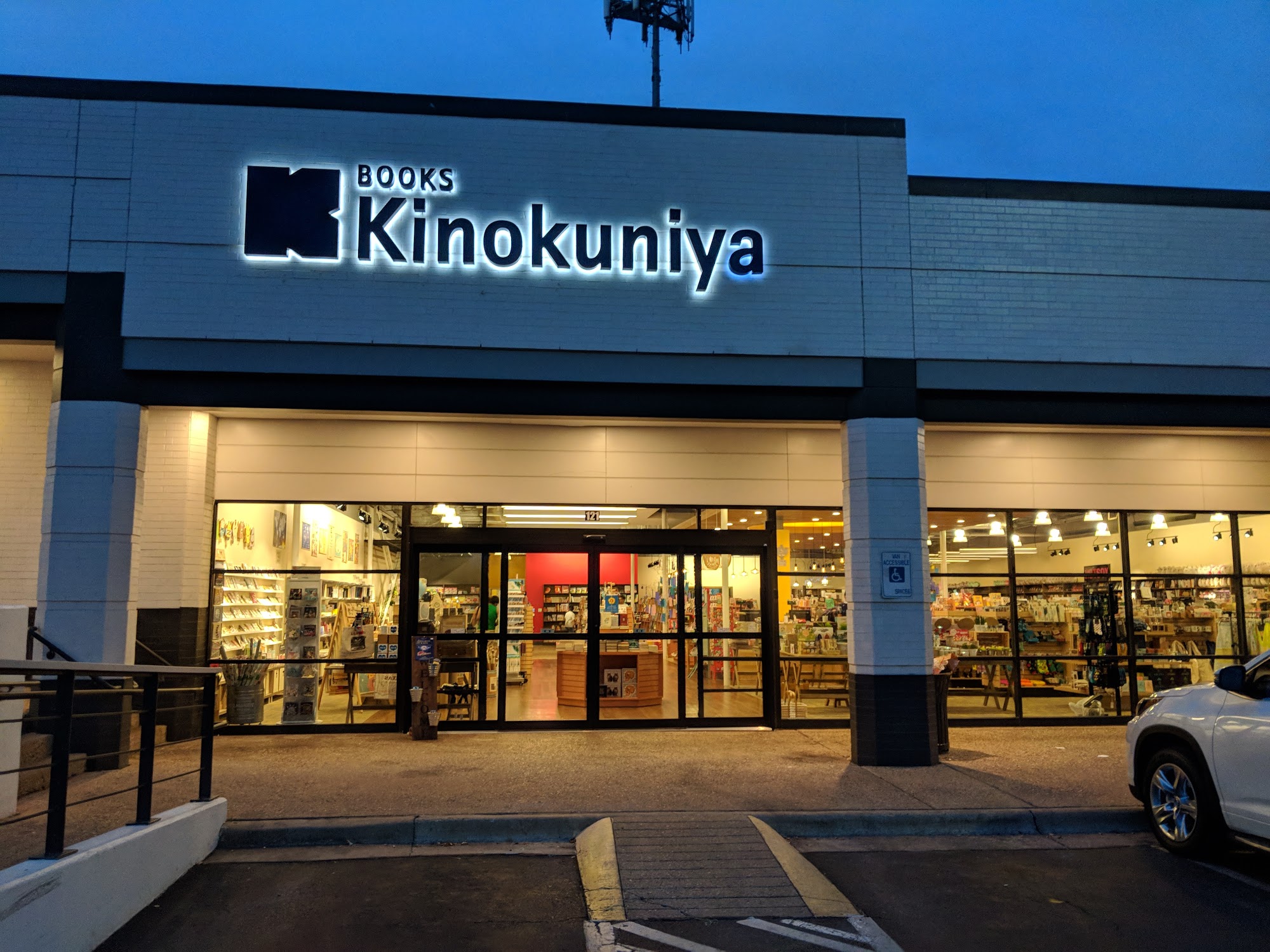 Kinokuniya Austin