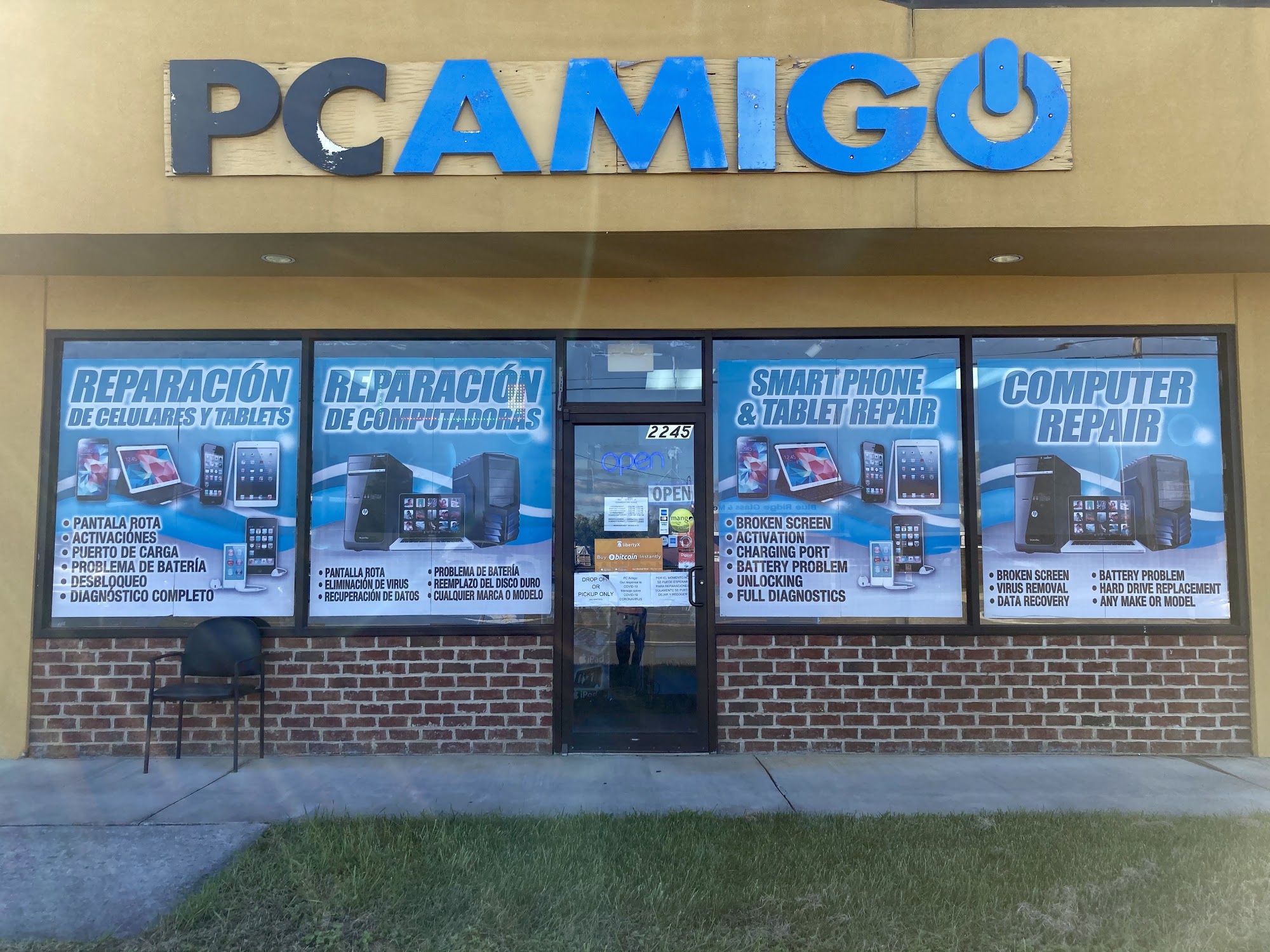 PC Amigo LLC