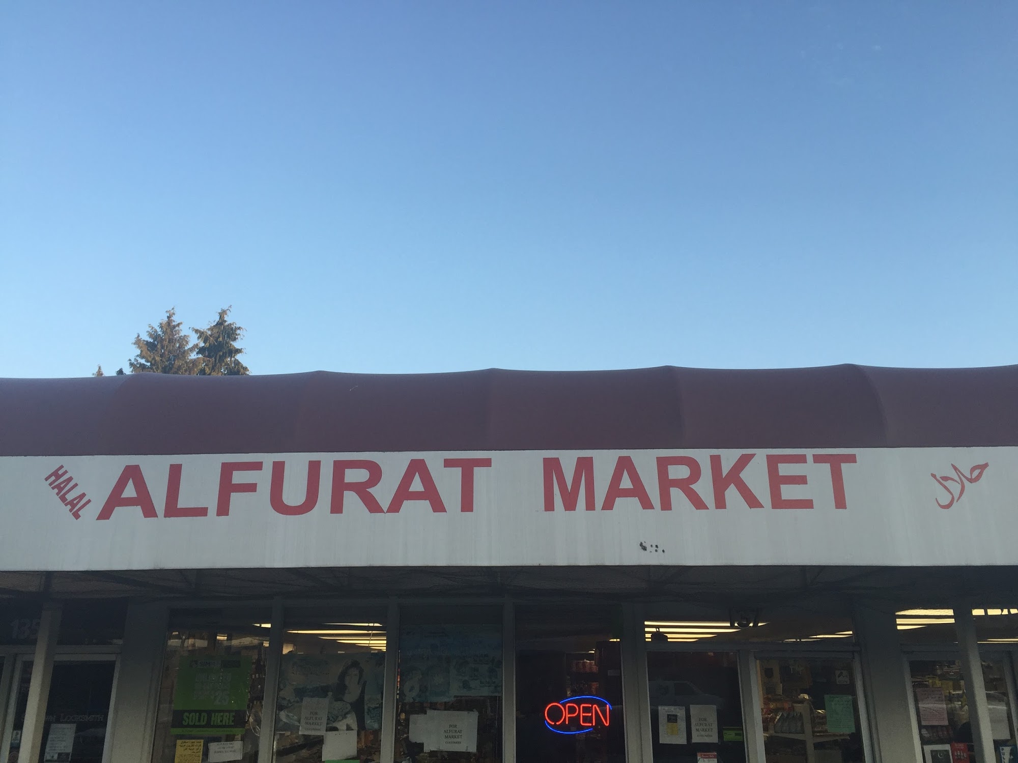 Alfurat Market Halal أسواق الفرات للحلال